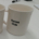 Drum Mug - KARMA - Mash
